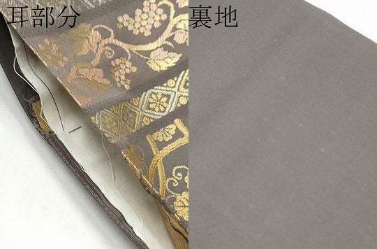 平和屋着物●西陣織　陰山織物謹製　箔屋清兵衛　全通柄袋帯　横段花文　経糸三千六百本錦　ますいわ屋扱い　正絹　逸品　CABI8882