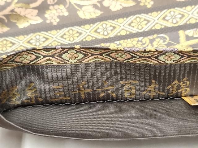 平和屋着物●西陣織　陰山織物謹製　箔屋清兵衛　全通柄袋帯　横段花文　経糸三千六百本錦　ますいわ屋扱い　正絹　逸品　CABI8882