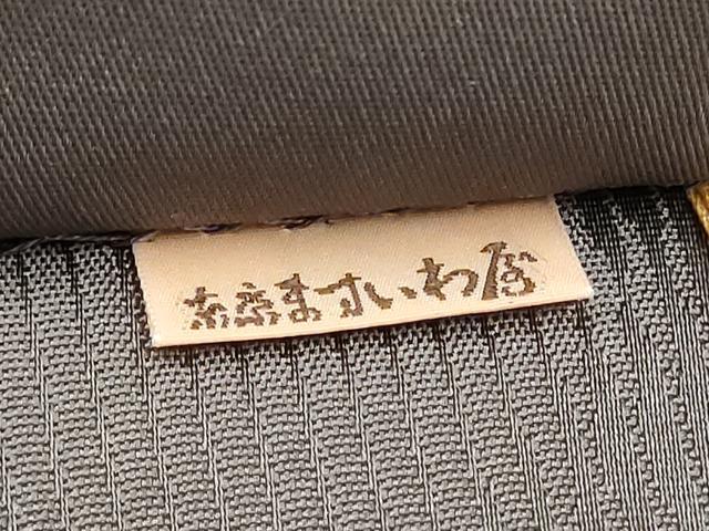 平和屋着物●西陣織　陰山織物謹製　箔屋清兵衛　全通柄袋帯　横段花文　経糸三千六百本錦　ますいわ屋扱い　正絹　逸品　CABI8882