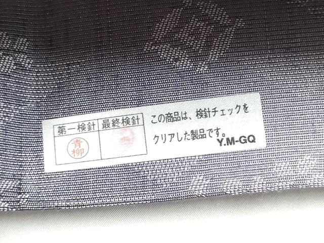平和屋着物●六通柄袋帯　工藝三昧　草花文　銀糸　正絹　逸品　CABI8886hy