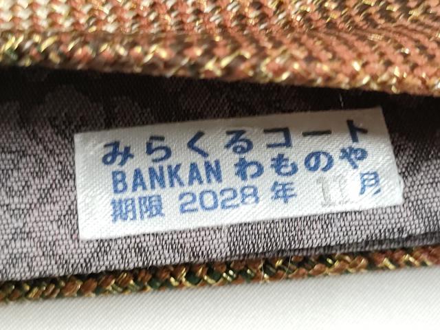 平和屋着物●両面　全通柄袋帯　本手組　風繭結　組暈繝　金糸　組工房　前田謹製　証紙付き　正絹　逸品　CABI8887hy
