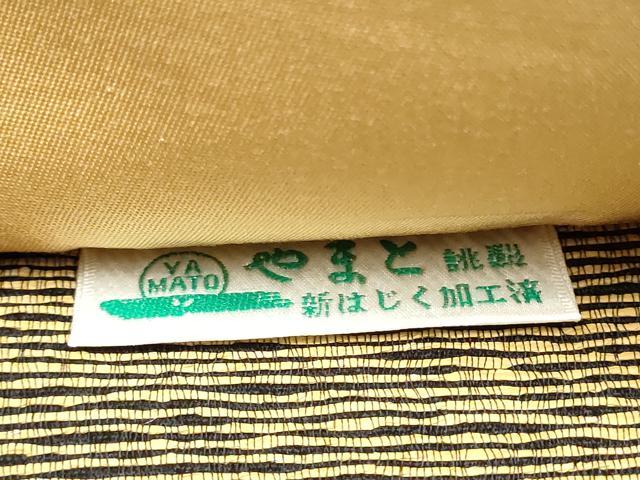 平和屋着物●六通柄袋帯　紙布　よろけ縞　金糸　やまと誂製　正絹　逸品　CABI8891hy