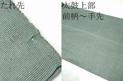 平和屋着物●太鼓柄袋帯　駒刺繍　黄金繭　花兎　金糸　正絹　逸品　CABI8892hy