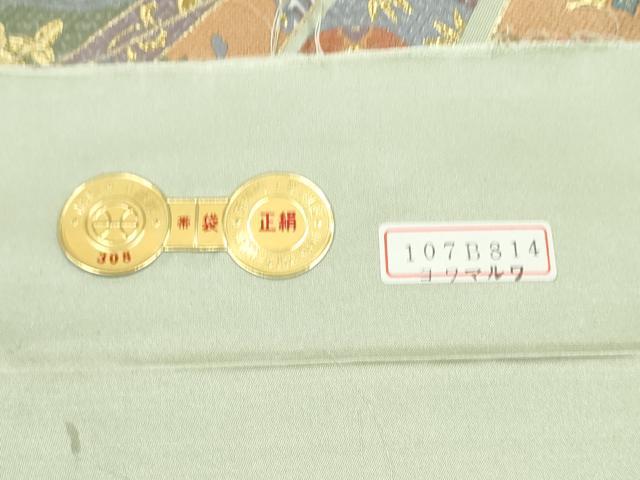 平和屋着物●西陣　とみや織物謹製　とみや帯　六通柄袋帯　唐織　明繍飾文　金糸　証紙付き　正絹　逸品　CABI8894hy