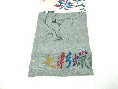 平和屋着物●九寸名古屋帯　琉球紅型　七彩蝋纈草木染　正絹　逸品　CABI8905hy