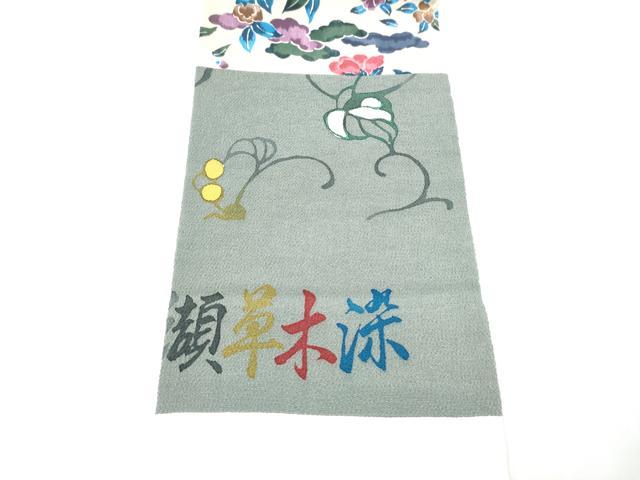 平和屋着物●九寸名古屋帯　琉球紅型　七彩蝋纈草木染　正絹　逸品　CABI8905hy