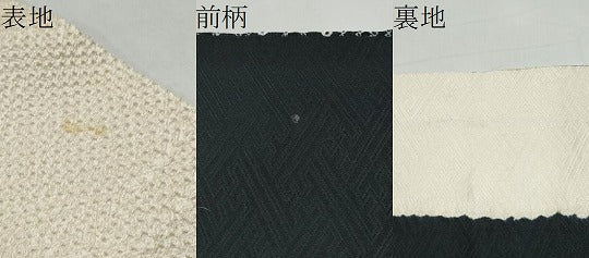 平和屋着物●九寸名古屋帯　霞文　正絹　逸品　CABI8909hy