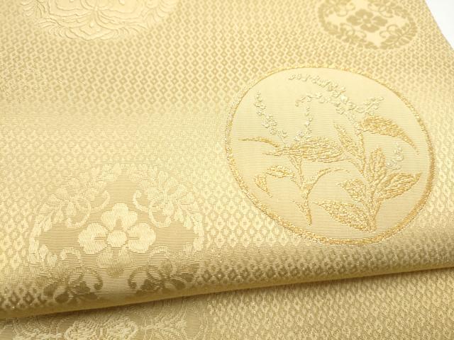 平和屋着物●六通柄袋帯　草花丸文　金糸　正絹　逸品　CABI8917hy