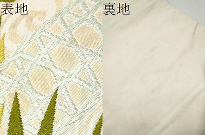 平和屋着物●全通柄　本袋帯　鴛鴦草花文　金銀糸　正絹　逸品　CABI8932hy