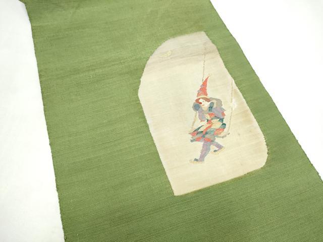 平和屋着物●八寸名古屋帯　紬地　すくい織　ピエロ　金糸　正絹　逸品　CABI8946hy