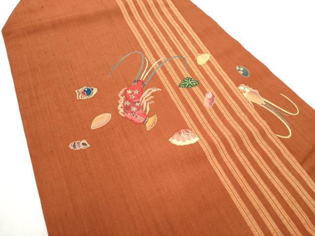 平和屋着物●九寸名古屋帯　紬地　パッチワーク　伊勢海老　貝　正絹　逸品　CABI8948hy