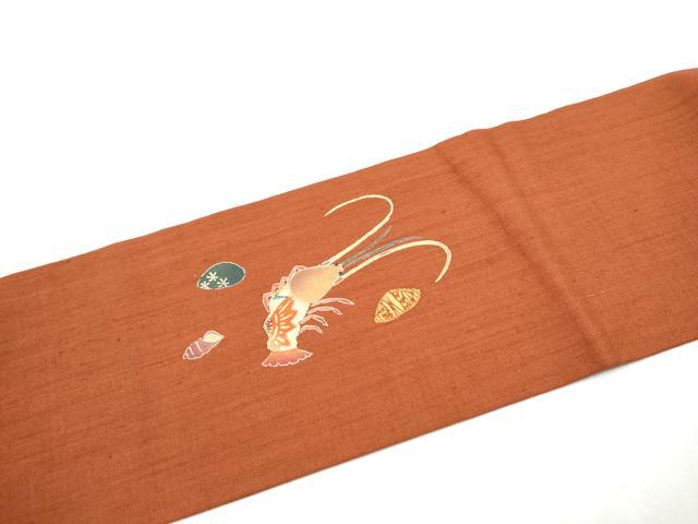 平和屋着物●九寸名古屋帯　紬地　パッチワーク　伊勢海老　貝　正絹　逸品　CABI8948hy