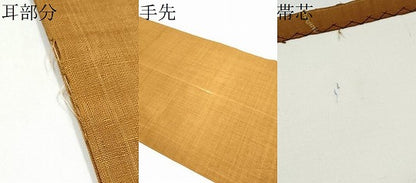 平和屋着物●中国三大刺繍　スワトウ相良刺繍　総刺繍　九寸開き名古屋帯　紬地　雲重ね枝椿　正絹　逸品　CABI8949hy