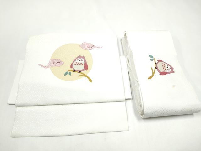 平和屋着物●つけ帯　みみずく　CABI8954hy