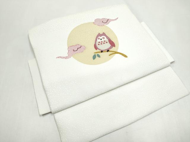 平和屋着物●つけ帯　みみずく　CABI8954hy