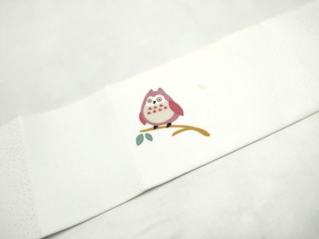 平和屋着物●つけ帯　みみずく　CABI8954hy