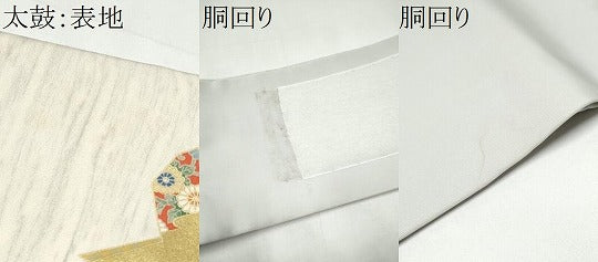 平和屋着物●塩瀬　ワンタッチつけ帯　童子　松竹梅　金彩　正絹　逸品　CABI8958hy