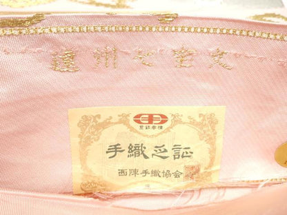 平和屋着物●西陣　環美術織物　六通柄　本袋帯　遠州七宝文　金銀糸　証紙付き　正絹　逸品　CABI8967hy