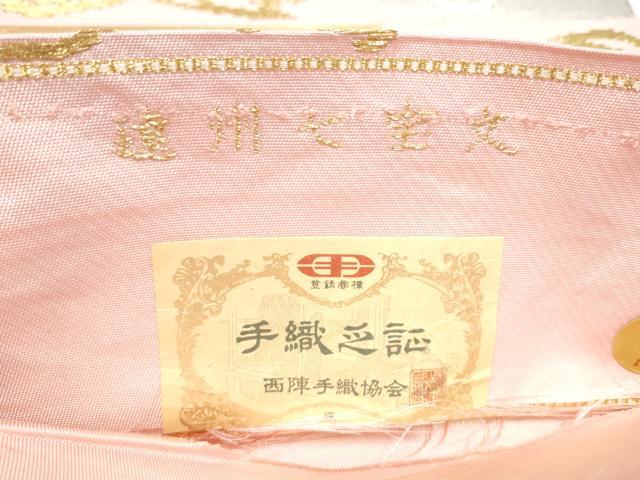 平和屋着物●西陣　環美術織物　六通柄　本袋帯　遠州七宝文　金銀糸　証紙付き　正絹　逸品　CABI8967hy