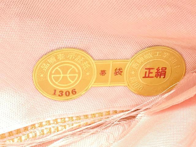 平和屋着物●西陣　環美術織物　六通柄　本袋帯　遠州七宝文　金銀糸　証紙付き　正絹　逸品　CABI8967hy