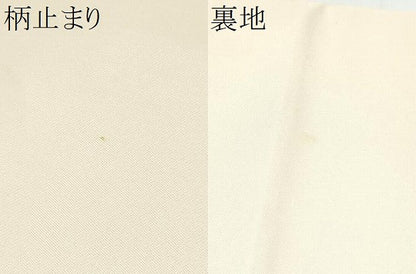 平和屋着物●西陣　川島織物　六通柄　本袋帯　流水草花文　金銀糸　正絹　逸品　CABI8974hy