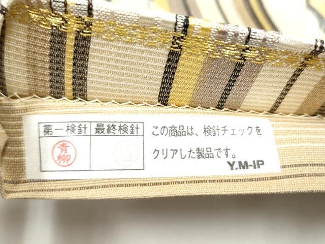 平和屋着物●両面　六通柄袋帯　よろけ縞　金銀糸　正絹　逸品　CABI8985hy