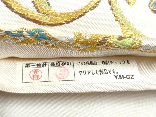 平和屋着物●六通柄　京袋帯　花鳥唐草文　金糸　正絹　逸品　CABI8997hy