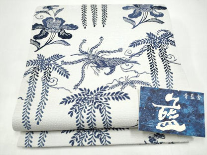 平和屋着物●西陣　岡文織物謹製　六通柄袋帯　青藍舎　証紙付き　正絹　逸品　未使用　CABI9001hy