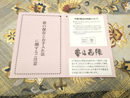平和屋着物●ひなや工房　くむ・あむ・おる　伊豆蔵明彦　太鼓柄袋帯　総刺繍　向かい鳥花文　金糸　証紙付き　正絹　逸品　CABI9010hy