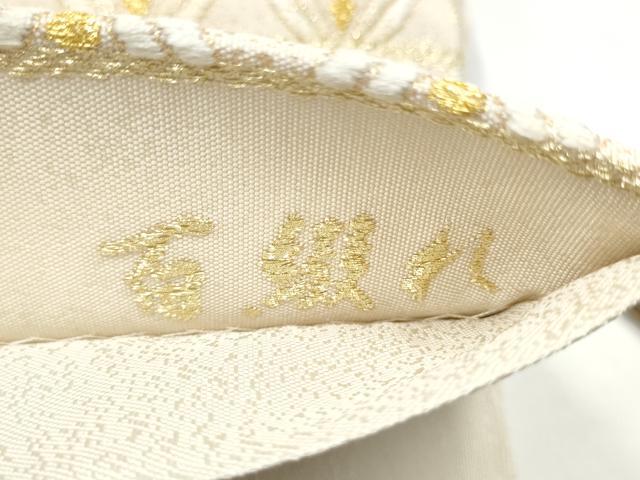 平和屋着物●西陣　吉村織物謹製　六通柄袋帯　百綴れ　七宝花文　金銀糸　正絹　逸品　CABI9024hy