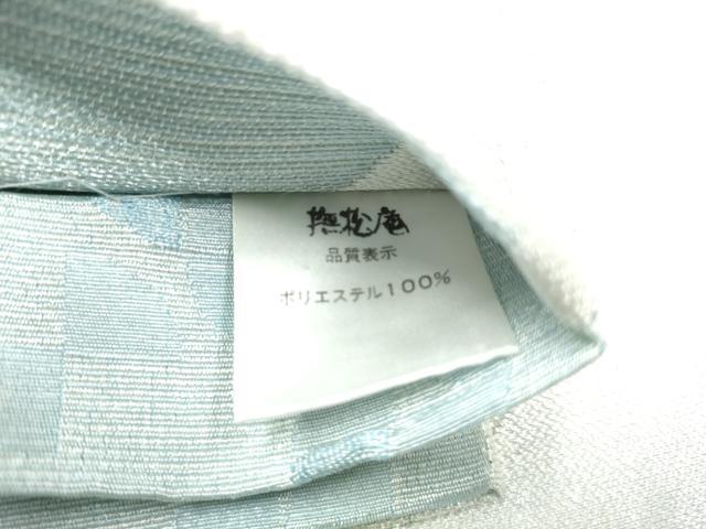 平和屋着物●撫松庵　両面　半幅帯　幾何学文様　銀糸　CABI9037hy