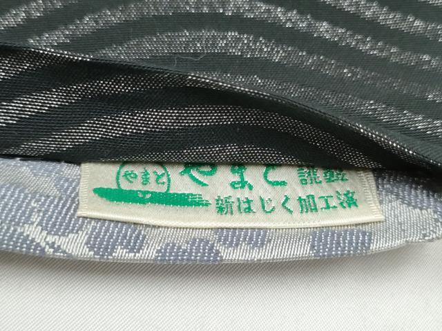 平和屋着物●両面　半幅帯　横段文　黒地　銀糸　やまと誂製　正絹　逸品　CABI9048hy