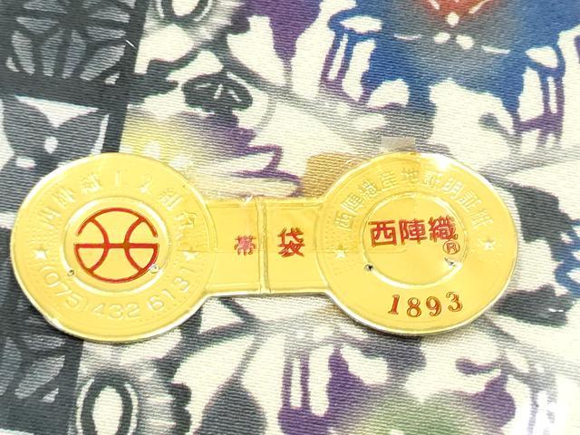 平和屋着物●西陣　京藝謹製　西陣　全通柄袋帯　型染め　成物　吉祥花文　証紙付き　正絹　逸品　CABI9065hy