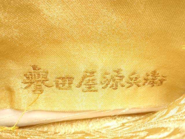 平和屋着物●創業280年　誉田屋源兵衛　六通柄袋帯　唐織　宗近錦　金糸　正絹　逸品　CABI9076hy