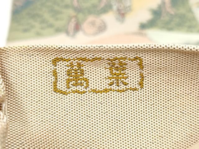 平和屋着物●山喜織物謹製　萬葉　紹巴　全通柄袋帯　人物風景文　正絹　逸品　CABI9077hy