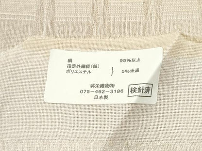 平和屋着物▽西陣　弥栄織物謹製　両方向　全通柄袋帯　スリーシーズン　春夏秋　あやごろも　証紙付き　上代27万　正絹　逸品　CABI9090hy