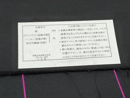 平和屋着物●西陣　志美津織物謹製　松田聖子　SEIKOMATSUDA　六通柄袋帯　幾何学文様　黒地　証紙付き　正絹　逸品　CABI9098hy