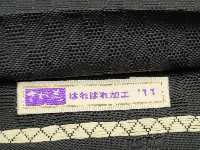 平和屋着物●六通柄袋帯　幾何学文様　黒地　さが美扱い　正絹　逸品　CABI9099hy