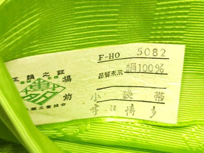 平和屋着物●本場筑前博多織　半幅帯　献上　色無地　黄緑色　証紙付き　正絹　逸品　CABI9102hy