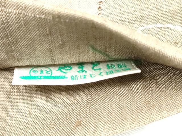 平和屋着物●ワンタッチつけ帯　紬地　刺し子　兎　やまと誂製　正絹　逸品　CABI9109hy