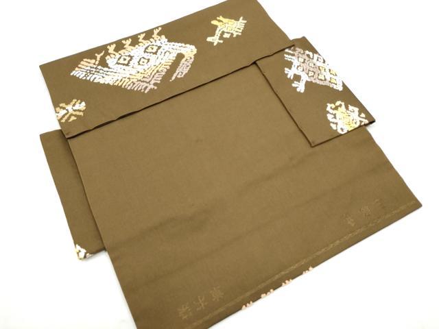 平和屋着物●三風魯・堀江三郎　つけ帯　唐織　草木染　コプト文様　正絹　逸品　CABI9110hy