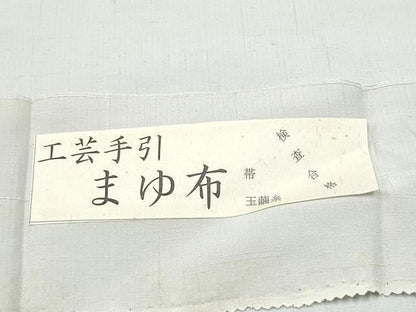 平和屋着物●九寸名古屋帯　作家物　工藝手引繭布　玉繭糸　紬地　枝花文　反端付き　正絹　逸品　CABI9146hy