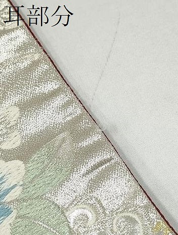 平和屋着物●六通柄袋帯　正倉院花文　金銀糸　正絹　逸品　CABI9152hy
