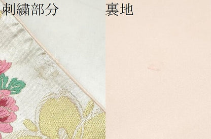 平和屋着物●六通柄袋帯　唐織　七宝花文　金銀糸　正絹　逸品　CABI9154hy