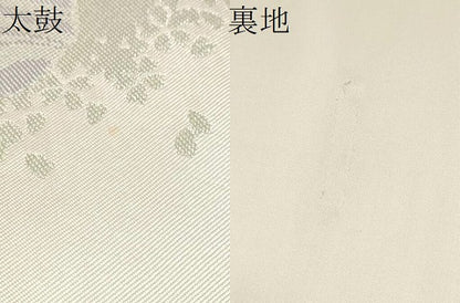 平和屋着物●六通柄袋帯　唐織　正倉院花文　金銀糸　正絹　逸品　CABI9156hy