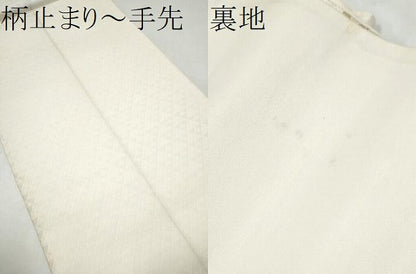 平和屋着物●六通柄袋帯　熨斗草花文　金糸　正絹　逸品　CABI9158hy