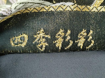 平和屋着物●六通柄袋帯　唐織　四季彩彩　金銀糸　正絹　逸品　CABI9160hy