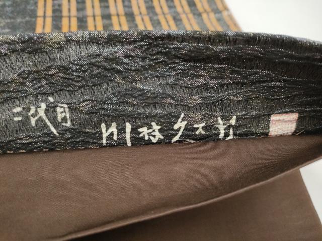 平和屋着物●二代目 川村久太郎　全通柄袋帯　間道　銀糸　正絹　逸品　CABI9163hy