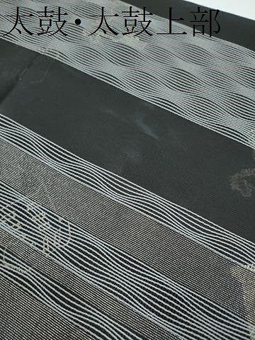 平和屋着物●両面　全通柄袋帯　馬　黒地　金糸　正絹　逸品　CABI9164hy