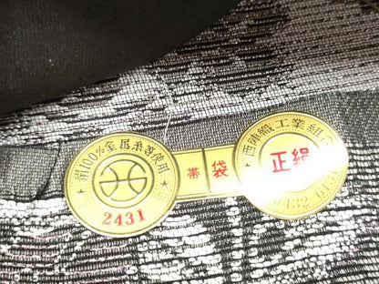 平和屋着物●西陣　志織謹製　六通柄袋帯　枝花文　証紙付き　正絹　逸品　未使用　CABI9172hy